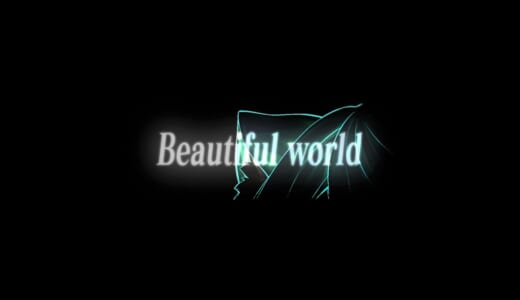 Beautiful World 歌ってみた